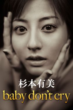 日本妈妈2