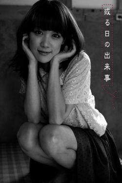 龙妃凤舞:龙王,你好坏
