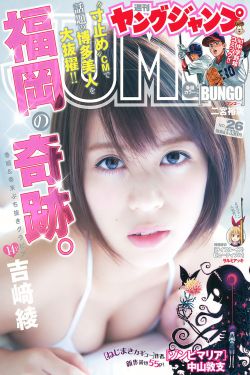 深爱着你