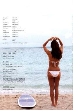 小娇妻
