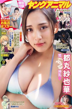 欧美性受