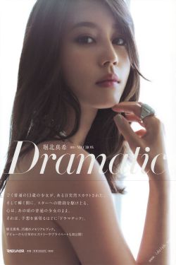 一代妖后电影高清观看