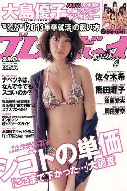泰国电视剧嫉妒的密码