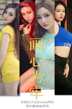 奔跑吧middot黄河篇第二季